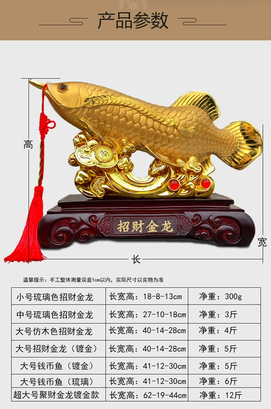Lucky Gold Arowana Trang trí phòng khách Trang trí TV Tủ rượu Tủ trang trí Trang sức Trang sức Khai trương Thủ công - TV