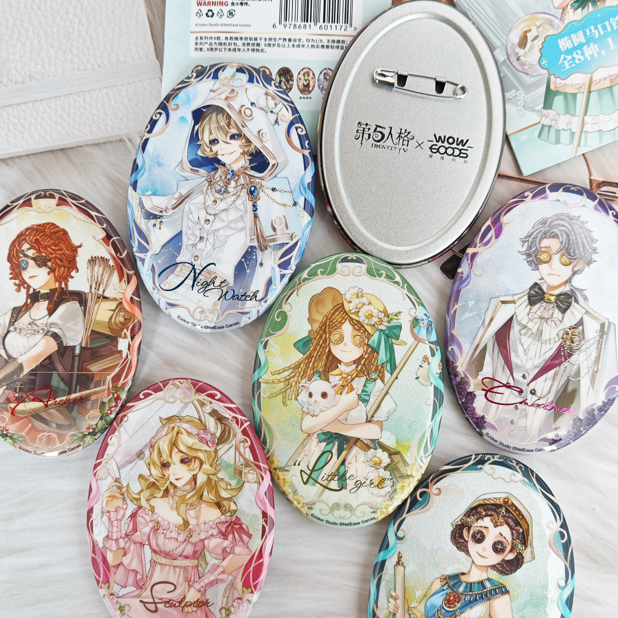Authentic Identity V Barji Millennium Book Travel Oval Badge Blind Box Random Draw Night Watchman Little Girl Guigu