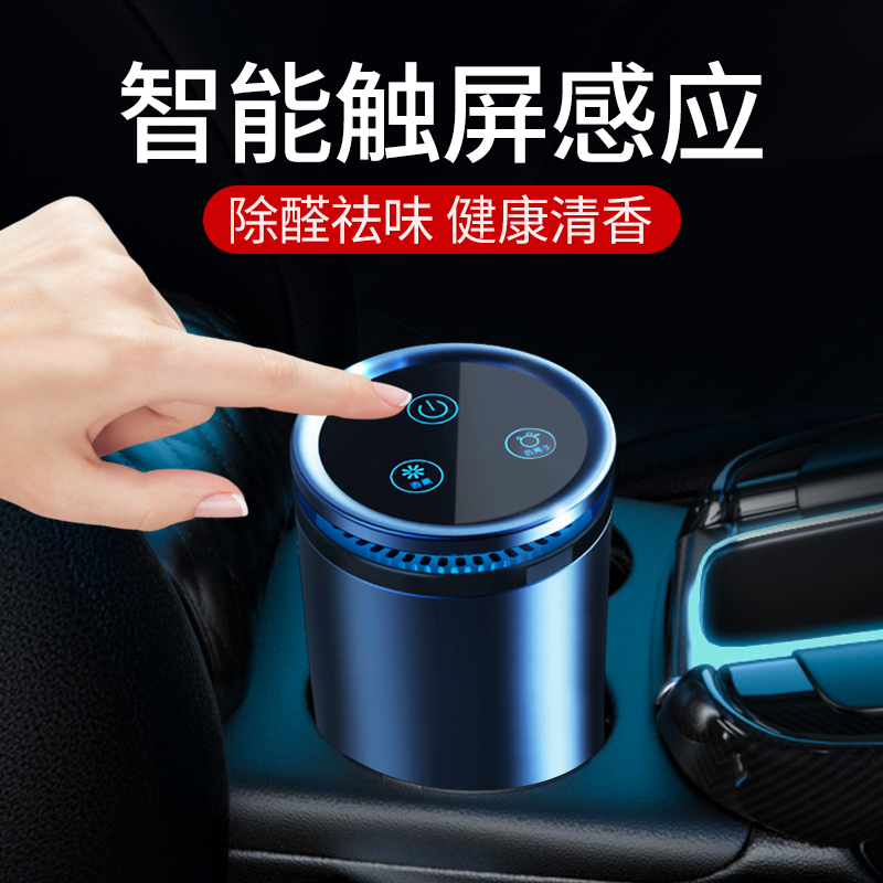 Car Perfume Car Fragrant Lavender Interior Durable Light Incense Solid Balm in the car Accessories Perfume upscale men's swing pieces