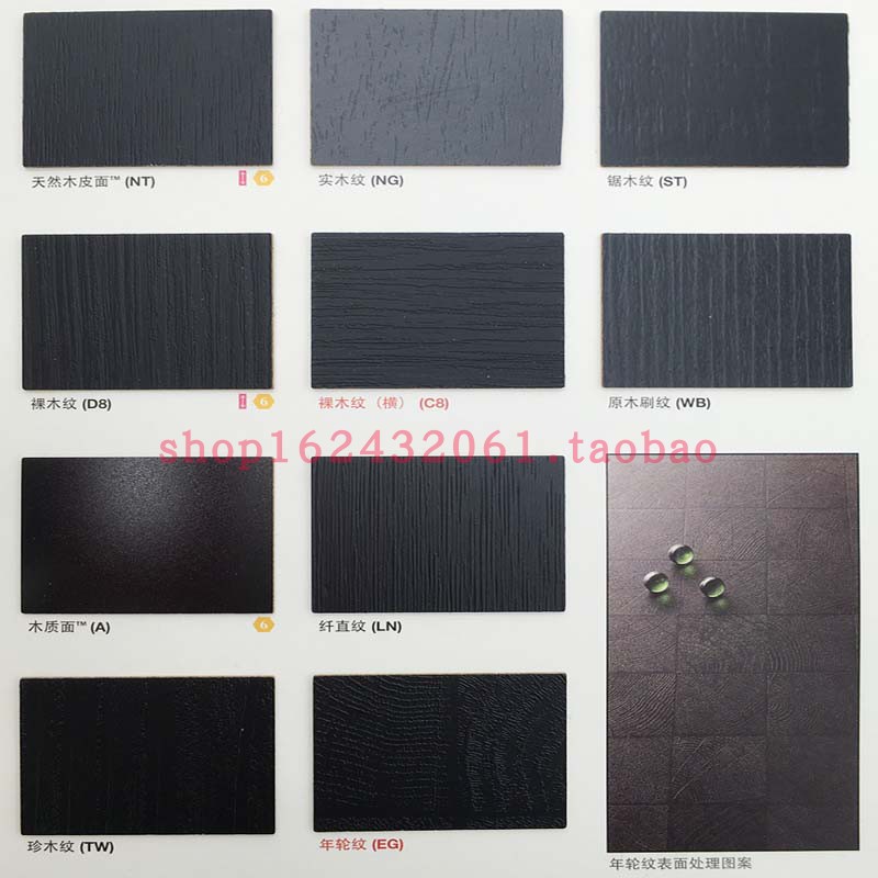 Fumeijiao Fireboard Fireboard Decorative panel Black Solid Wood Decoration Pneumatic