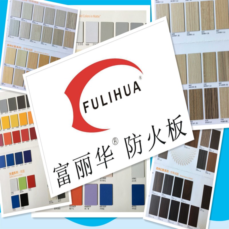 Fulihua fireproof board Veneer Formica decorative board Decorative board Rubber board Factory direct stainless steel black flame retardant