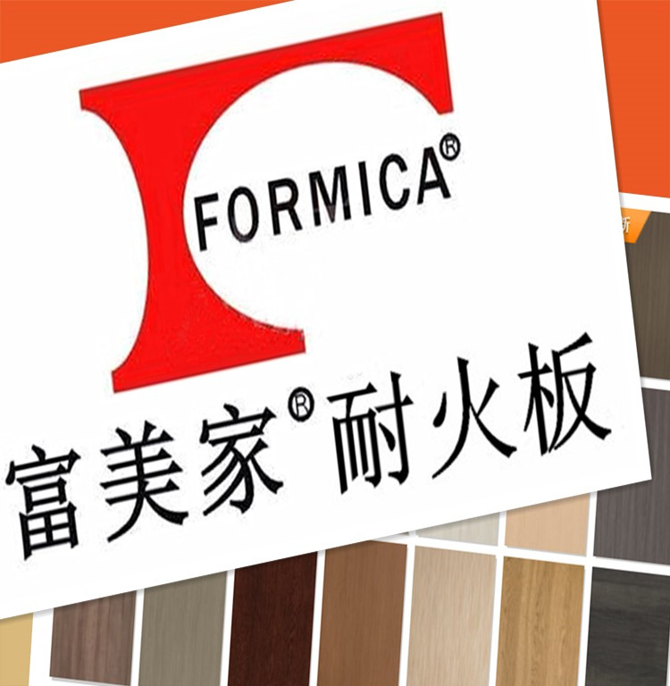 Fumeijia fireproof board veneer monochrome wood grain mechanical surface B1 flame retardant Miner board new spot sample