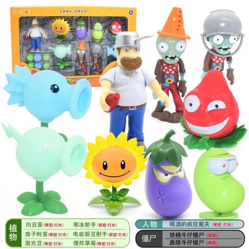 Plants Vs. Zombies Official Toys: Exploding Strawberry, Laser Pea, Eggplant Ninja, Electric Pea, Crazy Dave Plants Vs. Zombies Official Toys: Exploding Strawberry, Laser Pea, Eggplant Ninja, Electric Pea, Crazy Dave