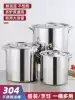 304 extra thick stainless steel bucket with lid bucket High pot large capacity kindergarten rice bucket Herbal tea bucket Porridge bucket