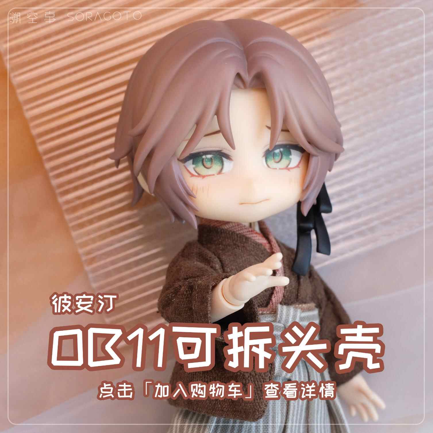 彼安汀- Top 50件彼安汀- 2026年6月更新- 淘寶Taobao｜天貓Tmall
