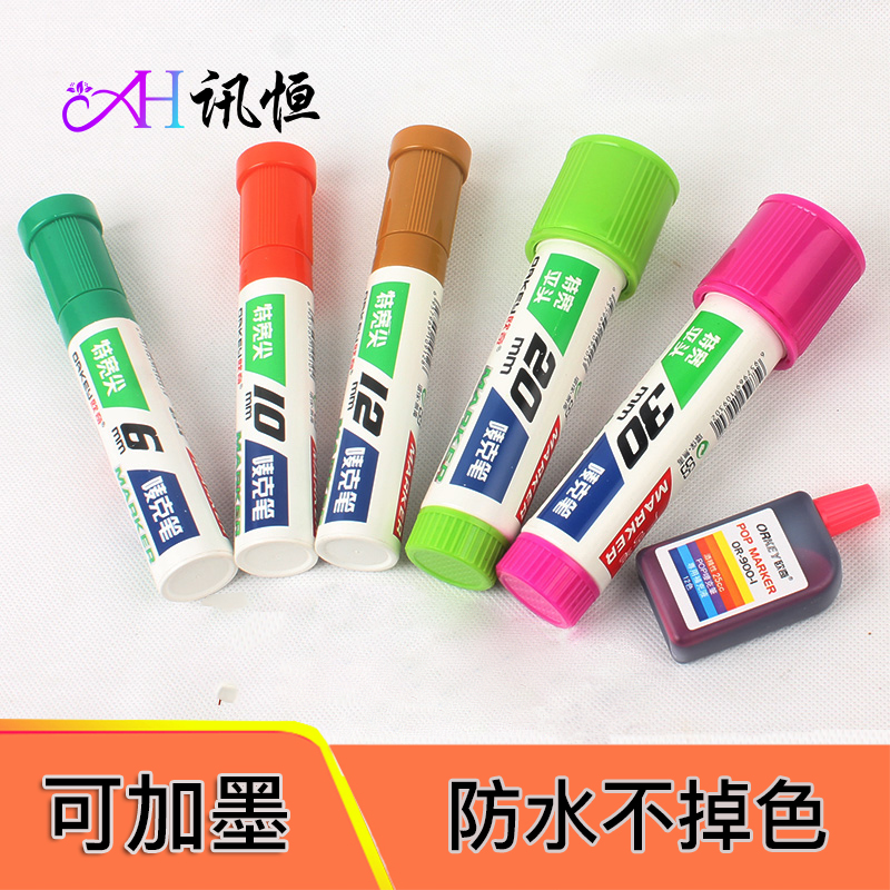 Hand drawing Poster pen can gink meme Pop notes pen 12 Color double head Oily Mark Pen Special Advertising Pen BIG HEAD PEN SUIT SUPERMARKET STUDENTS FINE ART DO NOT DROP COLOR SPEED DRY WATER RESISTANT-Taobao