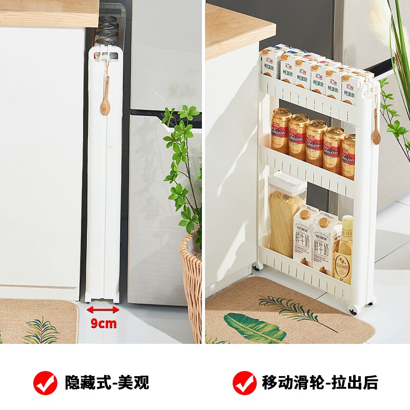 Шкаф Шлица 10公分夹缝收纳柜窄缝柜缝隙边缝冰箱侧收纳化妆室厨房储物置物架