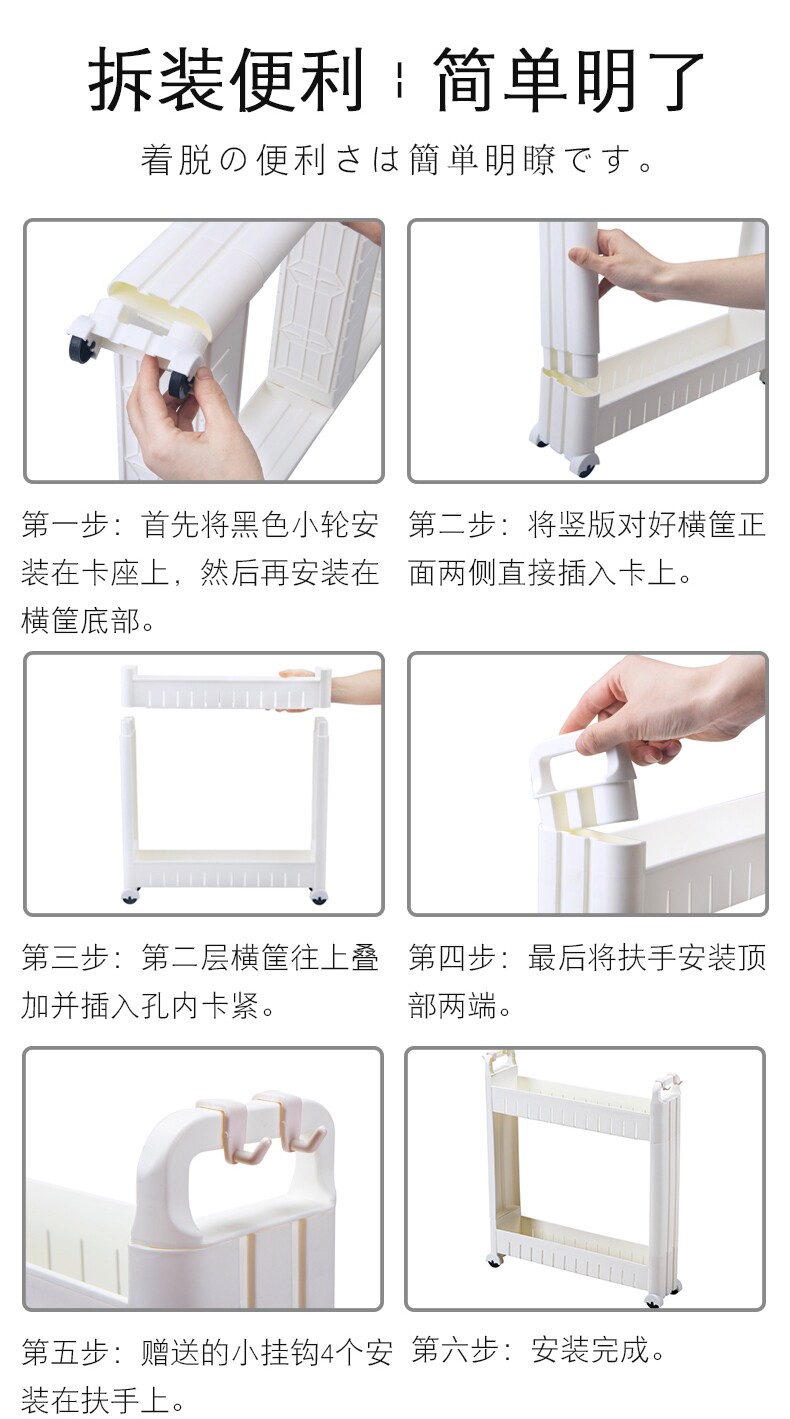 Шкаф Шлица 10公分夹缝收纳柜窄缝柜缝隙边缝冰箱侧收纳化妆室厨房储物置物架