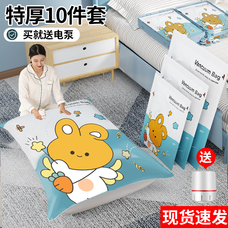 Vacuuming compression bag thickened containing clothing cotton quilted by theorist household clothes Quilt Down Clothing Special Bag-Taobao