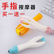 Multifunctional finger massager hand joint roller wheel relief hand elastic massage clip mouse hand massager
