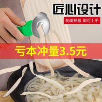 Special noodle cutter special noodle knife household new commercial Xiao stainless steel Shanxi handmade professional noodle artifact