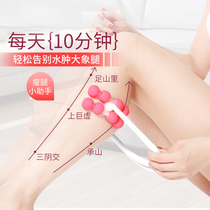 Skinny leg big calf roller stick Meridian brush lazy massage leg beauty artifact artifact stubborn muscle relaxation