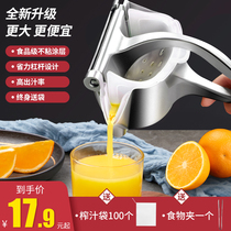 German Manual Juicer squeezer stainless steel household fruit small pomegranate sugarcane pressed lemon orange juice artifact