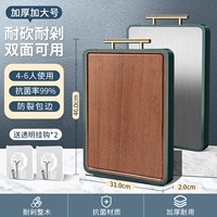 Антибактериальная [утолщенная и увеличенная 5-8 человек] Сандаловая леса Вудзин+лапша из нержавеющей стали не может быть нарезана, чтобы разрезать шлак, чтобы купить один, получите два