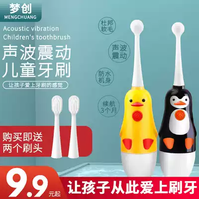 Electric toothbrush for children, children, children, children, 1-2-3-4-5-6-10 years old, soft wool automatic toothbrush
