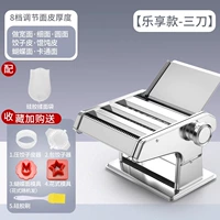 [3 ножа - роскошный стиль] широкая лапша + тонкая лапша в подарок + мешок для замешивания теста