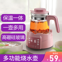 Mengchuang health pot full automatic glass multifunctional electric flower teapot home body tea maker Office Small