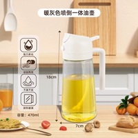 [Встроенная бутылочка для распыления и заливки масла] 470 мл кремового цвета