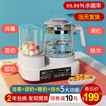 Baby constant temperature milk mixer warm milk hot milk two-in-one bottle sterilizer with drying intelligent insulation artifact