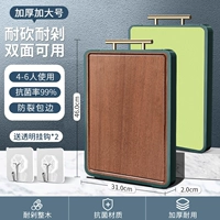 Антибактериальная [утолщение и увеличение 5-8 человек] Wujin Sandalwood+PP лапша не может отрезать остаток, чтобы купить один Get Get Two