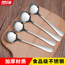 stainless steel spoon soup spoon home long handle spoon creative western fork children students spoon spoon mixing spoon