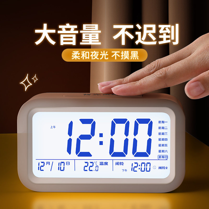 Alarm clock Students dedicated to getting up and divinities Multi-functional smart electronic form Clock children both men and women using powerful wake-up call-Taobao