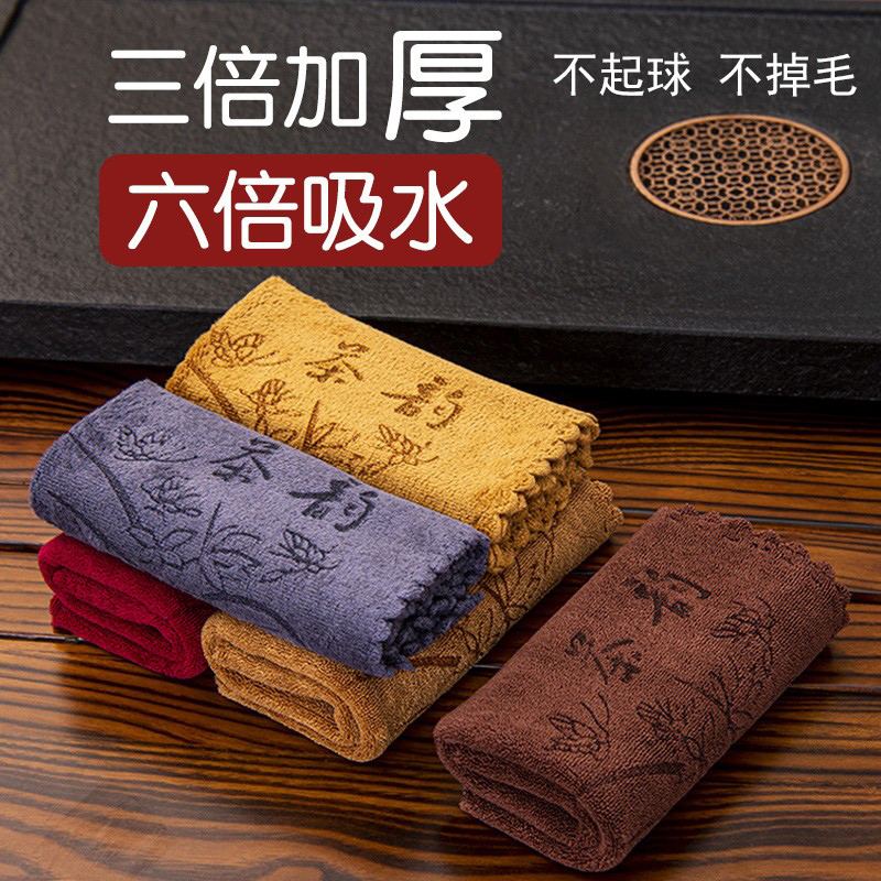 Kongfu tea towels upscale tea cloth absorbent thickened tea towel tea table tea table cloth rag mat tea table accessories Zen-Taobao