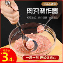 Ball press artifact household meatball maker croquette tool ball round kitchen fish ball spoon digger