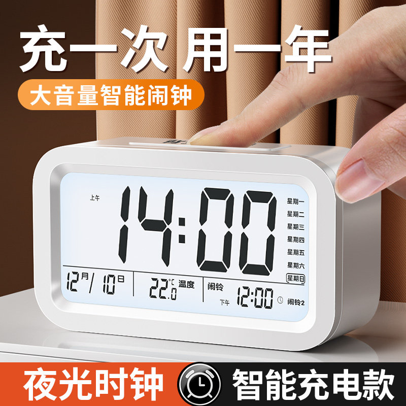 Alarm clock Students dedicated to getting up and divinities Multi-functional smart electronic form Clock children both men and women using powerful wake-up call-Taobao