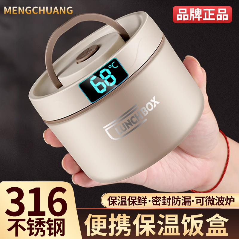 Multilayer insulated lunch box with microwave oven heating to carry meals barrel Home office work Stainless Steel Lunch Box-Taobao