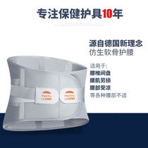 Belts Lumbar lumbar disc herniation Lumbar muscle strain to keep warm self-heating waist support therapy for men for waist circumference