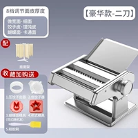 [$2 — Роскошный стиль] Широкая лапша + тонкая лапша | Бесплатный подарок + подставка для лапши