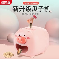Child high on melon Divine Instrumental Melon to shell Machine Lazy Melon Seeds Full Automatic Kowaguar Electric Peeling Machine Small Pig