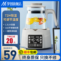 Electric kettle household constant temperature electric kettle full-automatic large-capacity thermal insulation integrated tea maker for tea making