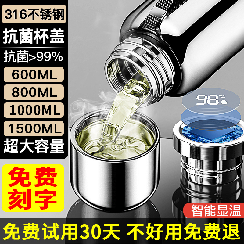 Insulation Cup Boys Girls Large Capacity 316 Stainless Steel Kettle Tea Water Separated Water Mug 2023 New Tea Cup-Taobao