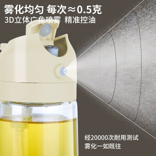 Горшок с распылителем масла Бутылка с маслом бытовая кухня Горшок с маслом Соевый соус уксус Бутылка с приправой Бак для масла Горшок с распылителем Стеклянная бутылка с маслом не висит масло