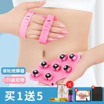 Dragon Ball Massager Seven Ball Push Rubbing Abdominal Abdominal artifact Massage Roller Instrument Manual Tool dredge Meridian brush