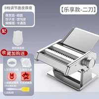 [2 доллара США — роскошный стиль] Широкая лапша + тонкая лапша в подарок + мешок для лапши для замешивания теста