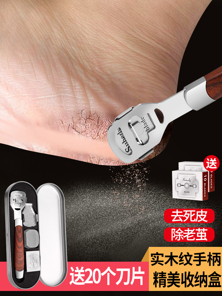 Pedicure knife Exfoliating calluses Scraper foot knife Pedicure device Foot skin set Foot artifact Foot skin tool Heel planer