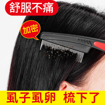 Grate comb lice comb super dense tooth head lice encryption comb fine child hair dandruff hair and dandruff