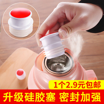 Hot water bottle stopper warm pot stopper household water bottle stopper warm bottle stopper lid silicone plug thermos bottle stopper