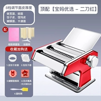 Supreme Red [Top Model-2 Knives] Value-Duthy Set/Gift Gifted