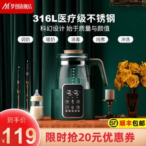 Baby constant temperature milk mixer heat preservation kettle hot water intelligent multi-function milk brewing machine full automatic milk temperature warm milk heating
