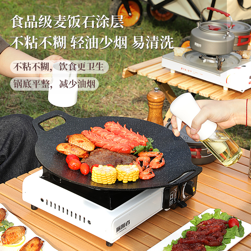 Outdoor Medical Stone Clipping Oven Grill Pan Grill Pan Roast Pan Korean Style Iron Plate Burning oven Frying Pan Home-Taobao