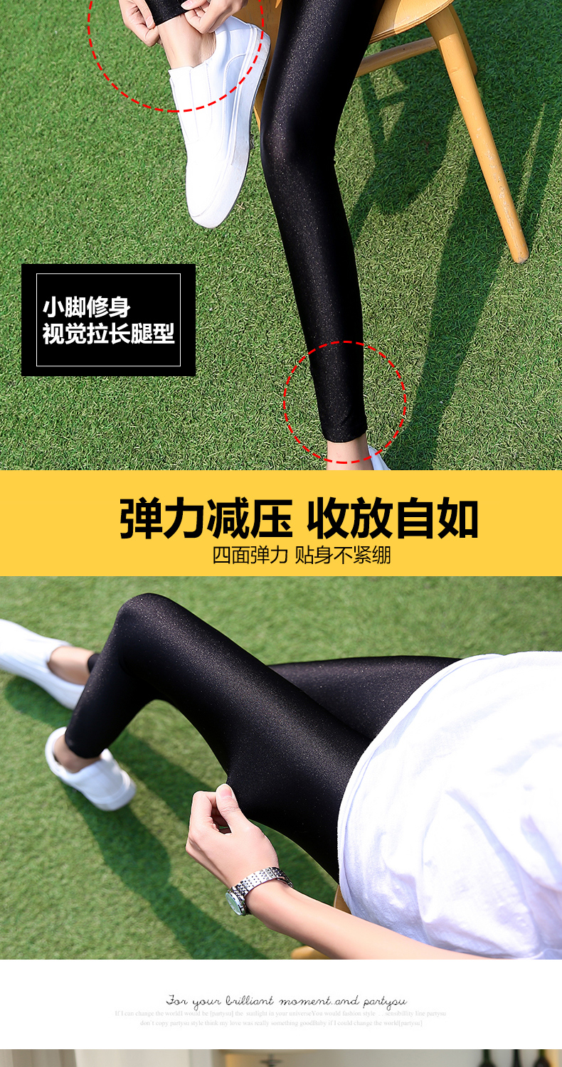 Xà cạp phần mỏng mùa xuân và mùa hè màu đen mặc quần mỏng cao eo quần chân kích thước lớn mỏng quần bó quần nữ mặc nhà 