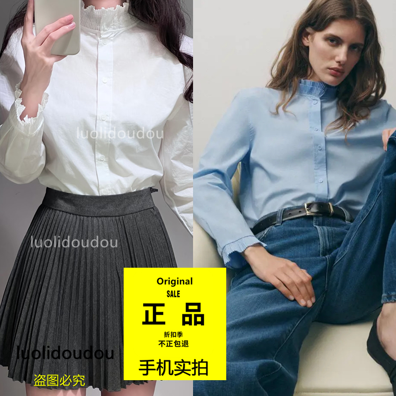 Cabinet 429 Genuine Product 4786060 Pure Cotton Ruffle Collar Versatile Casual Loose Stand Collar Long-Sleeve Shirt 4786/060