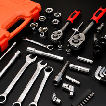 汽修工具套装手套筒棘轮扳修车维修汽车多功能套筒套管组合工具箱