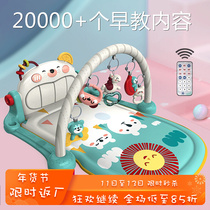 Pedal piano newborn baby fitness rack 0-1 years old boy baby 3-6 months puzzle early education toy girl