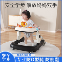 Baby walker anti-o-shaped legs multi-functional anti-rollover foot car baby 6 to 18 months two-in-one hand push