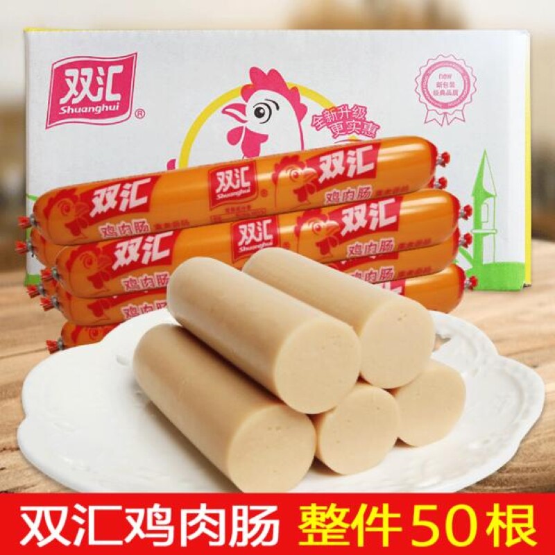 Double Wire Chicken Sausage 70 gr 60 gr Fire leg Intestine Whole Box Ready-to-eat Starch Sausage Bubble Noodle Partner Casual Snack Snack Snack